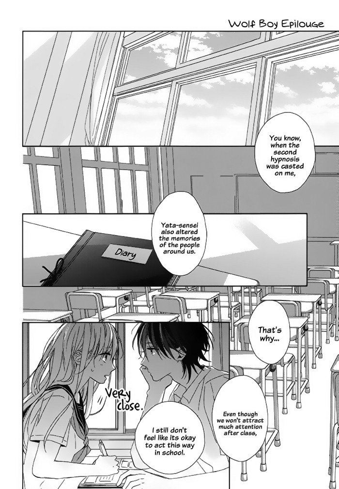 Watashi No Ookami-Kun - Chapter 18.5