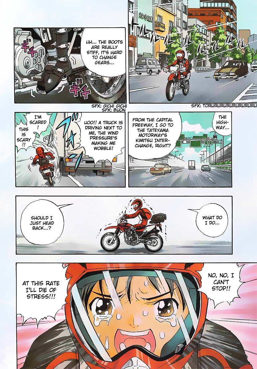 Oyaju Rider - Chapter 0 : [Oneshot]