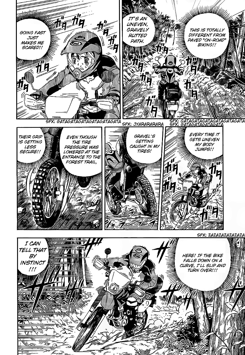 Oyaju Rider - Chapter 0 : [Oneshot]