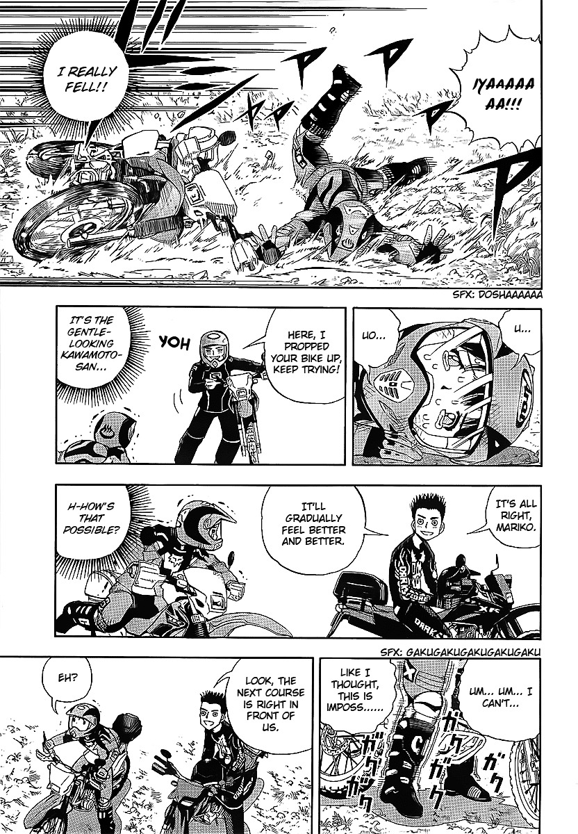 Oyaju Rider - Chapter 0 : [Oneshot]