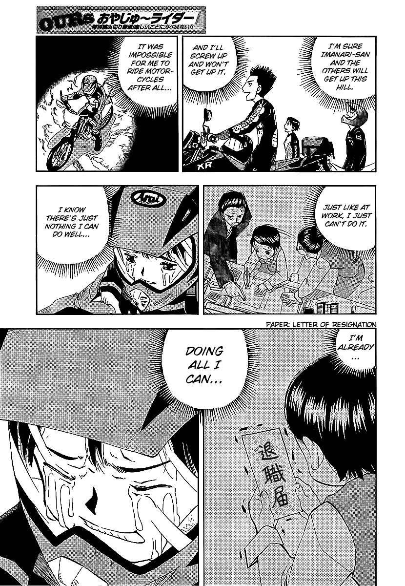 Oyaju Rider - Chapter 0 : [Oneshot]