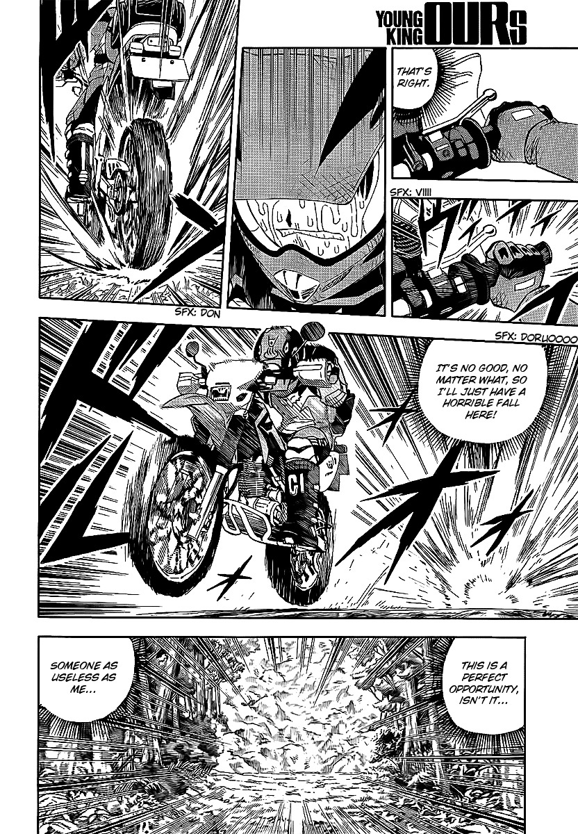 Oyaju Rider - Chapter 0 : [Oneshot]