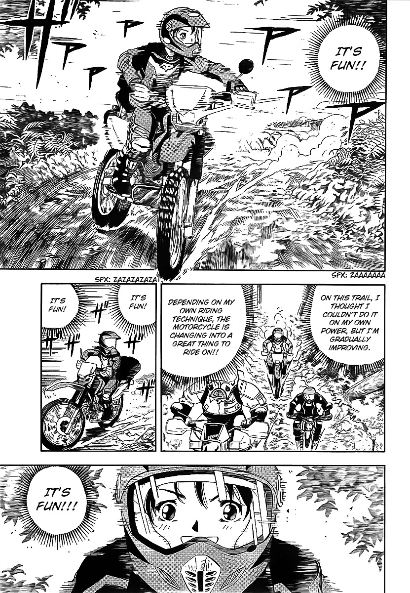 Oyaju Rider - Chapter 0 : [Oneshot]