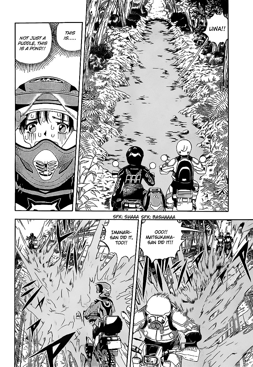 Oyaju Rider - Chapter 0 : [Oneshot]