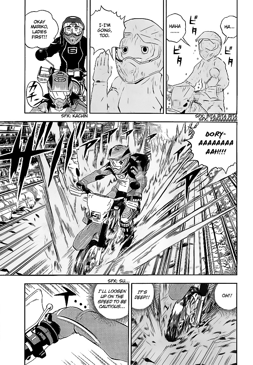 Oyaju Rider - Chapter 0 : [Oneshot]