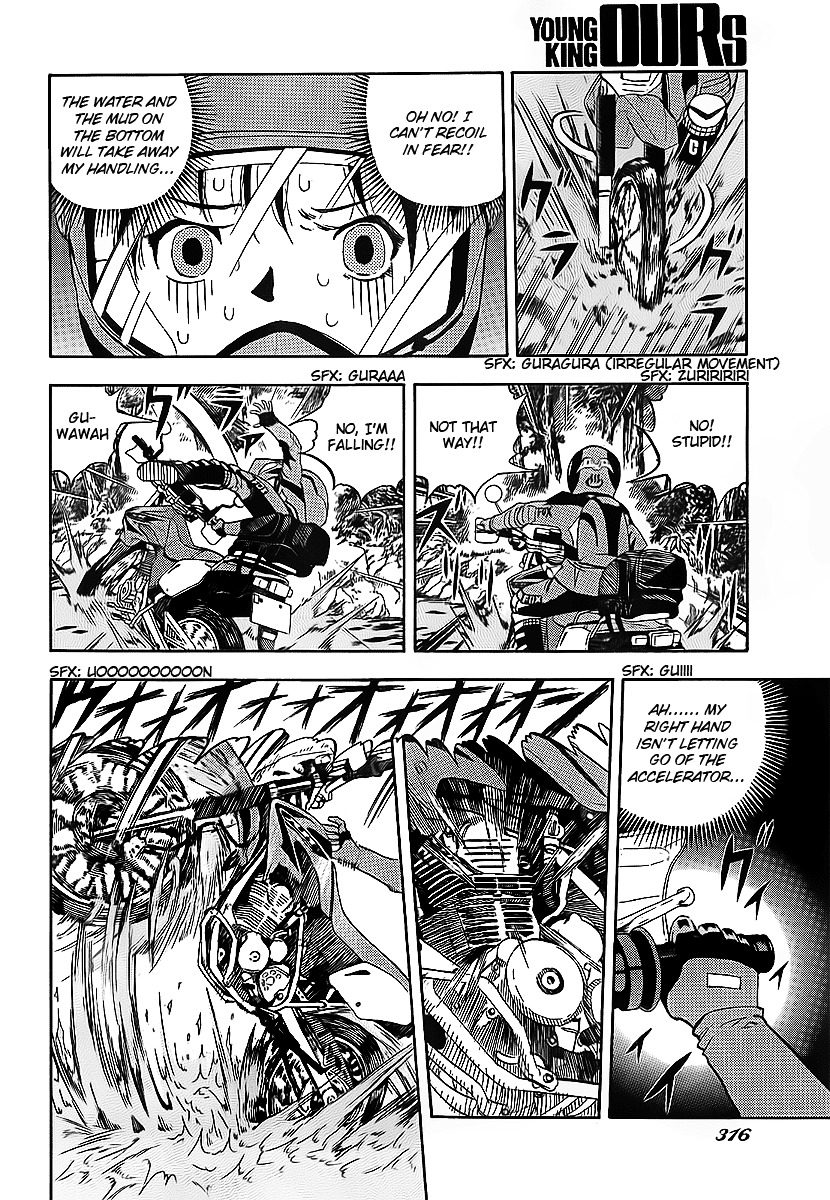 Oyaju Rider - Chapter 0 : [Oneshot]