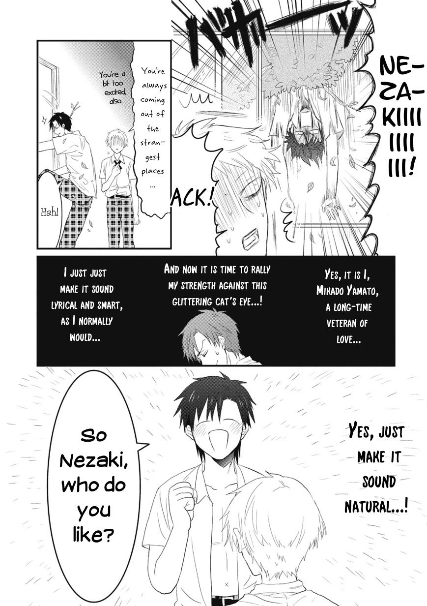 Sonna Me De Mite Kure - Chapter 4