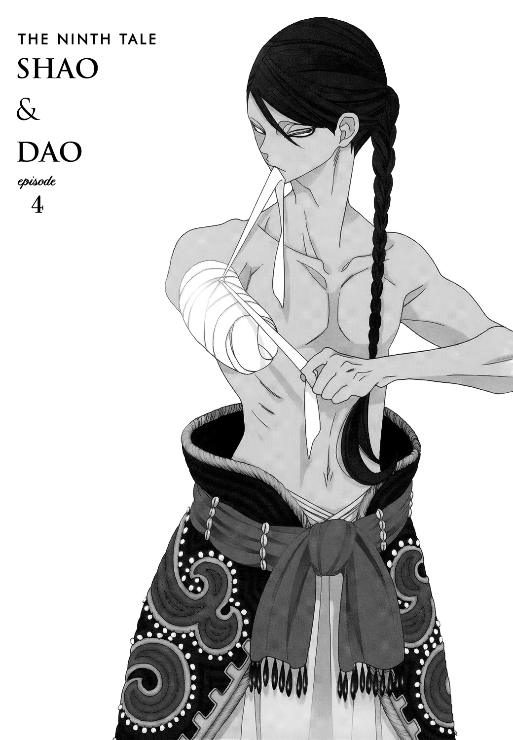 Oukoku Monogatari - Vol.2 Chapter 9: Shao And Dao Episode 4