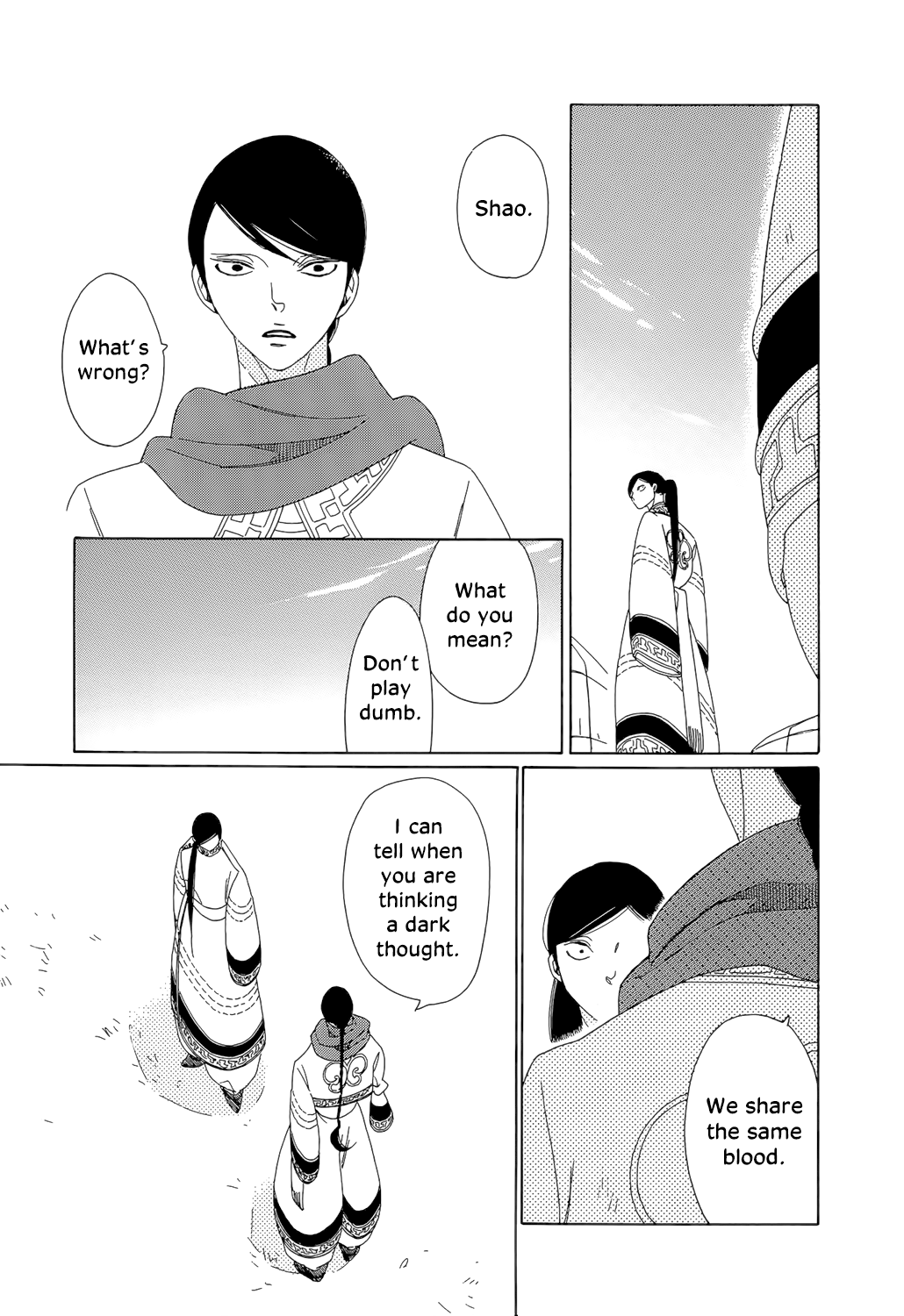 Oukoku Monogatari - Vol.2 Chapter 9: Shao And Dao Episode 4