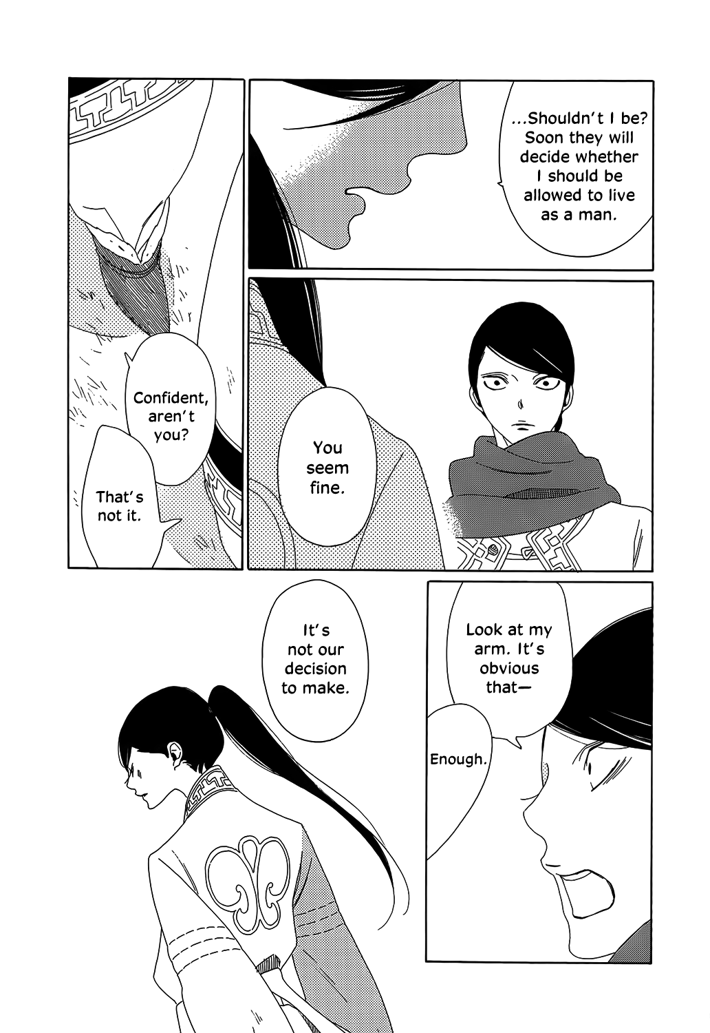 Oukoku Monogatari - Vol.2 Chapter 9: Shao And Dao Episode 4