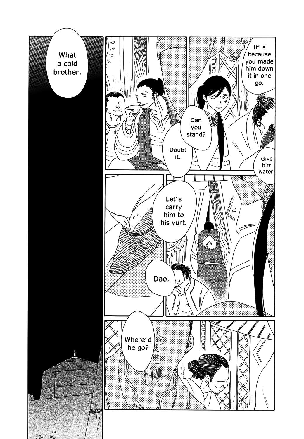 Oukoku Monogatari - Vol.2 Chapter 9: Shao And Dao Episode 4