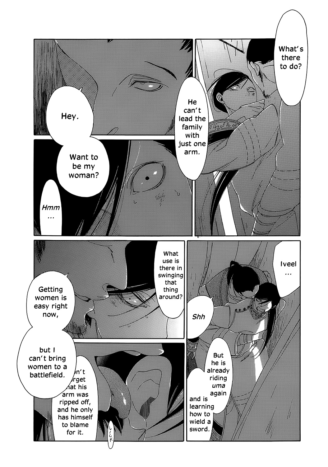 Oukoku Monogatari - Vol.2 Chapter 9: Shao And Dao Episode 4