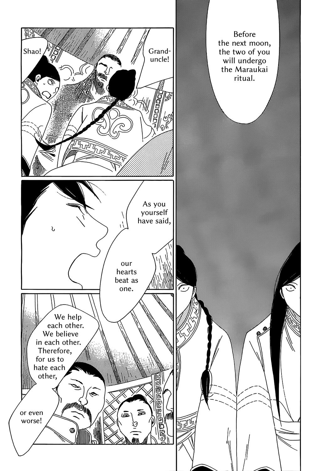 Oukoku Monogatari - Vol.1 Chapter 6: King And Aide Episode 3