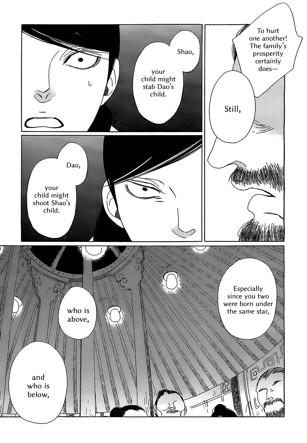 Oukoku Monogatari - Vol.1 Chapter 6: King And Aide Episode 3