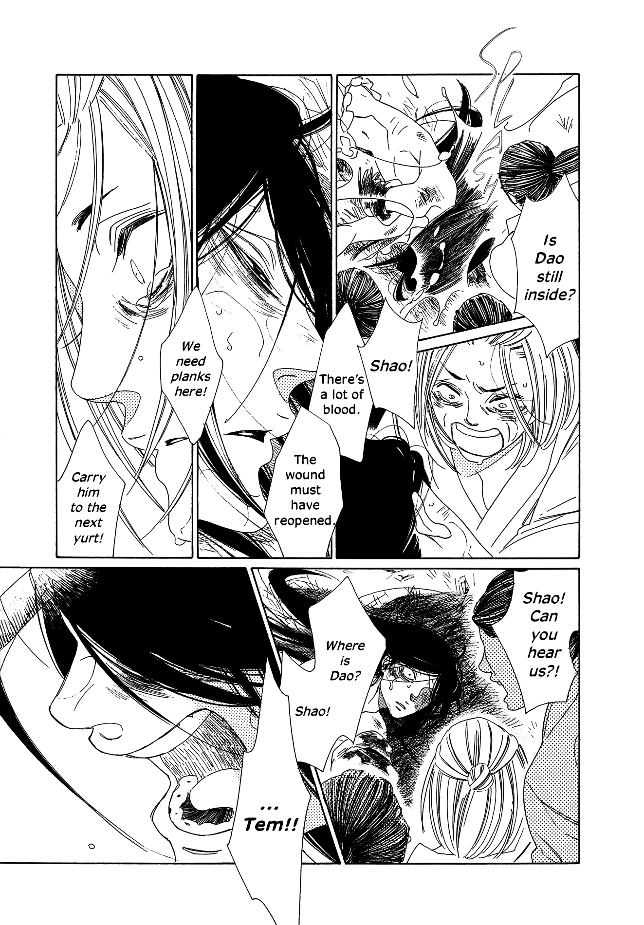 Oukoku Monogatari - Vol.2 Chapter 10: Shao And Dao Episode 5