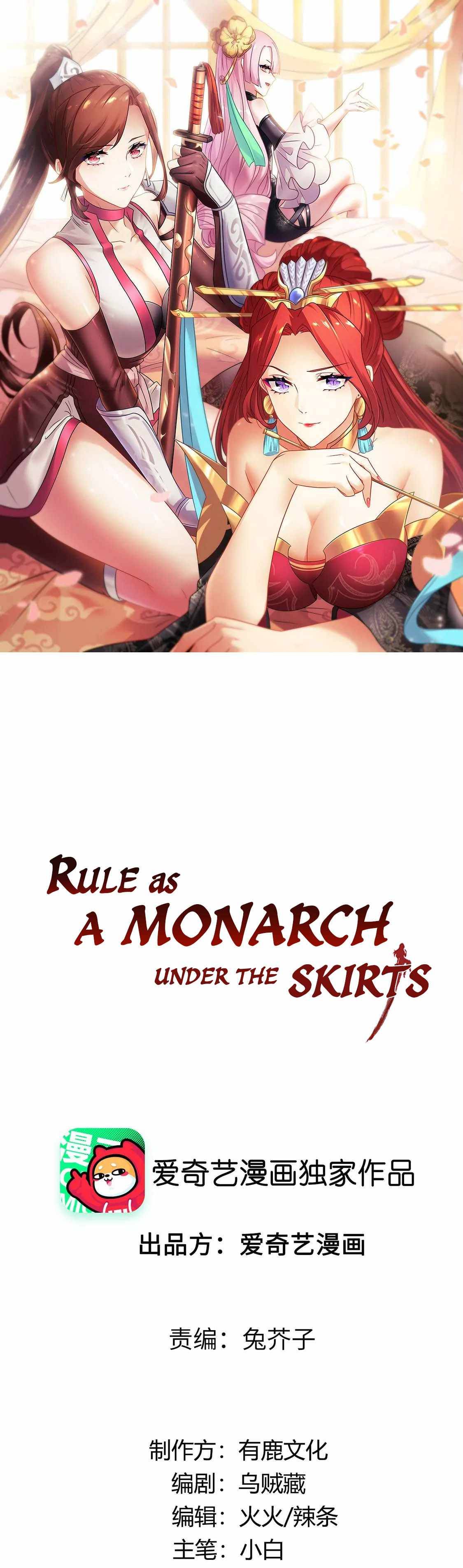 Rule As A Monarch Under The Skirts - Chapter 15