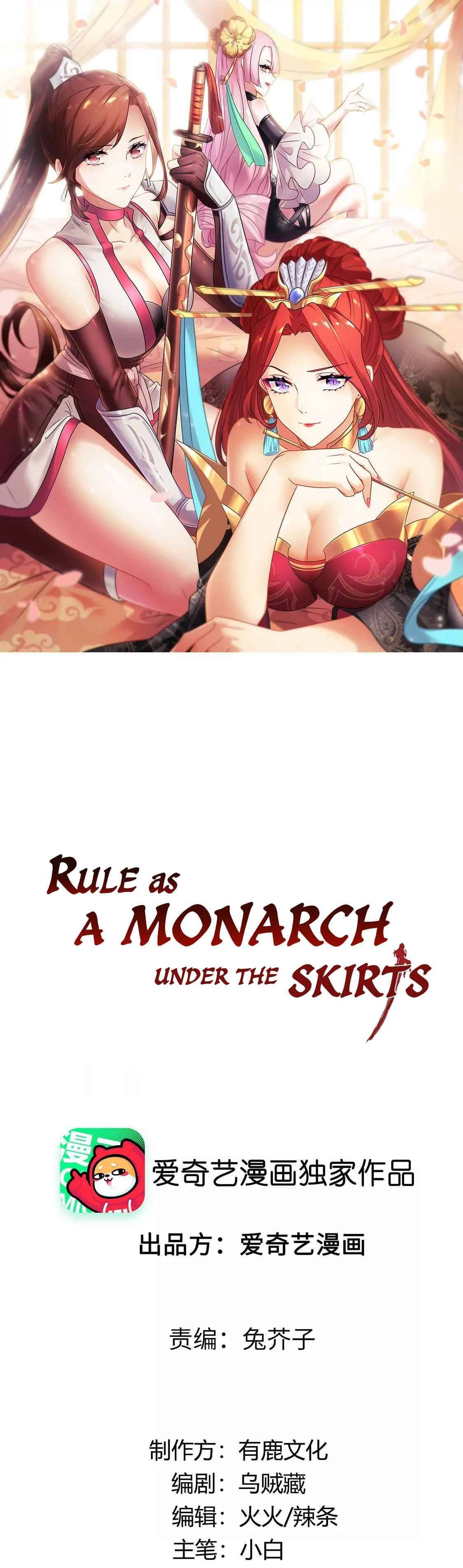 Rule As A Monarch Under The Skirts - Chapter 11