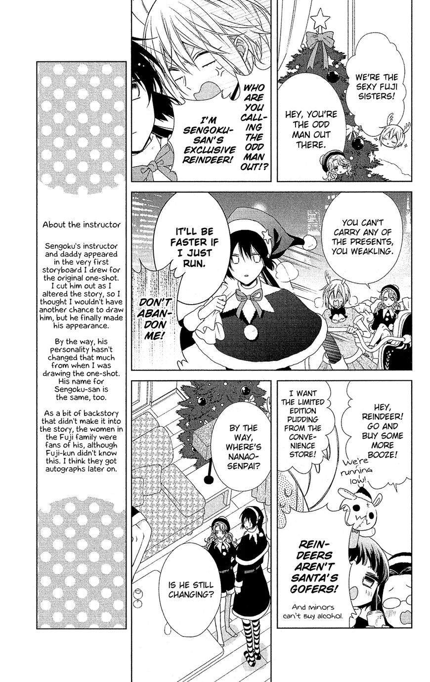 Mizutama Honey Boy - Vol.01 Chapter 43 : Vol 01