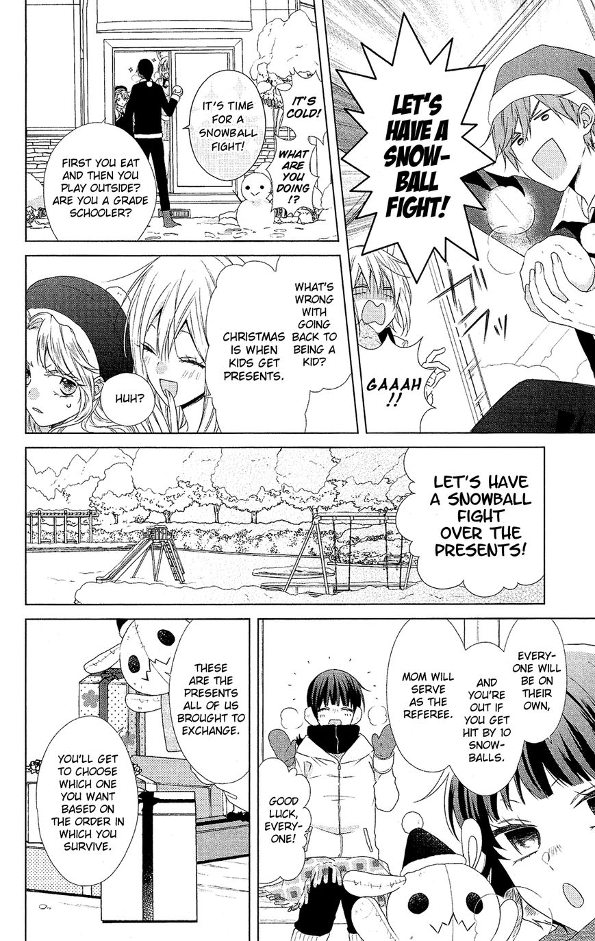 Mizutama Honey Boy - Vol.01 Chapter 43 : Vol 01