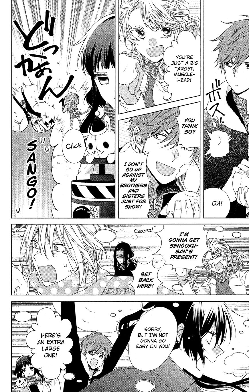 Mizutama Honey Boy - Vol.01 Chapter 43 : Vol 01