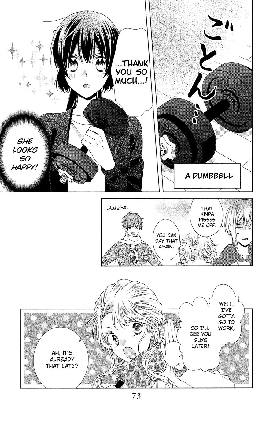 Mizutama Honey Boy - Vol.01 Chapter 43 : Vol 01