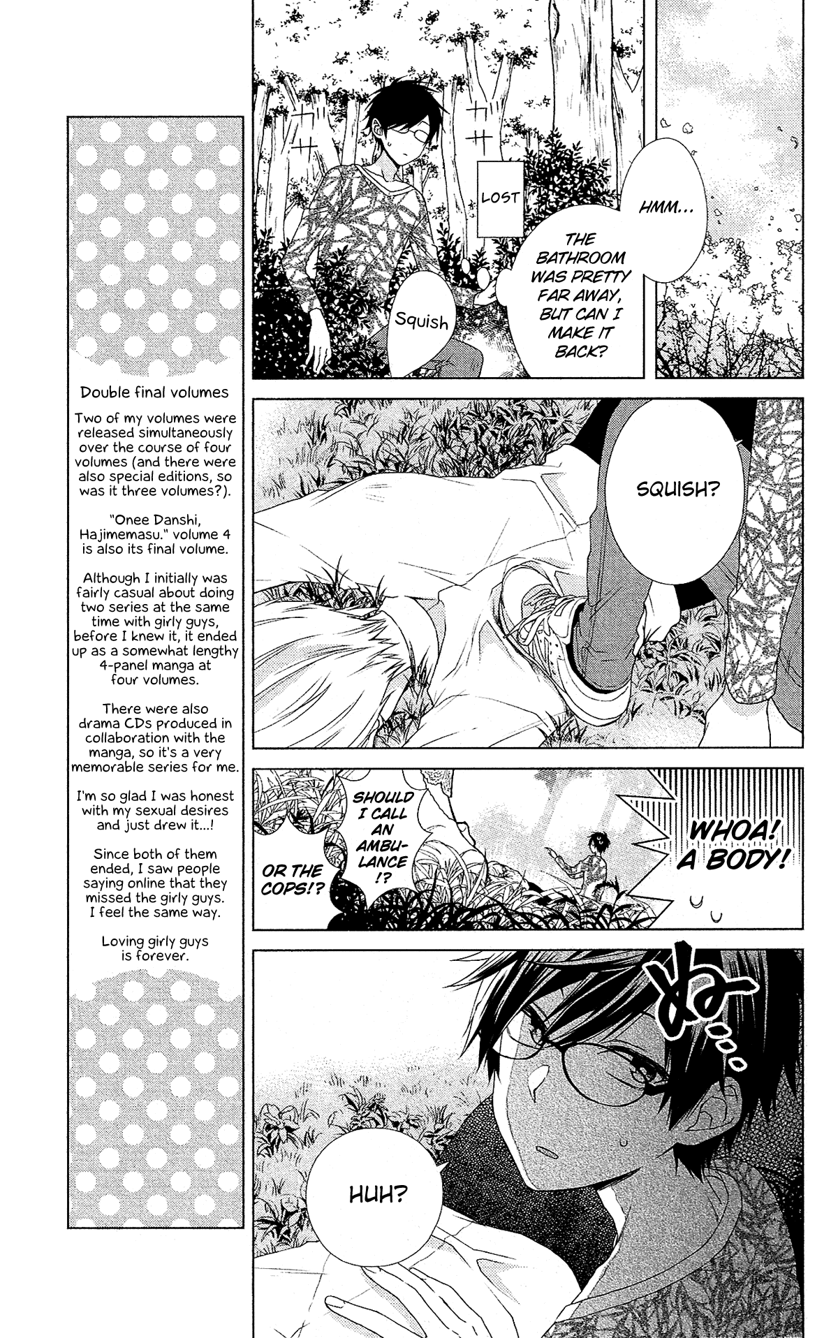 Mizutama Honey Boy - Chapter 48