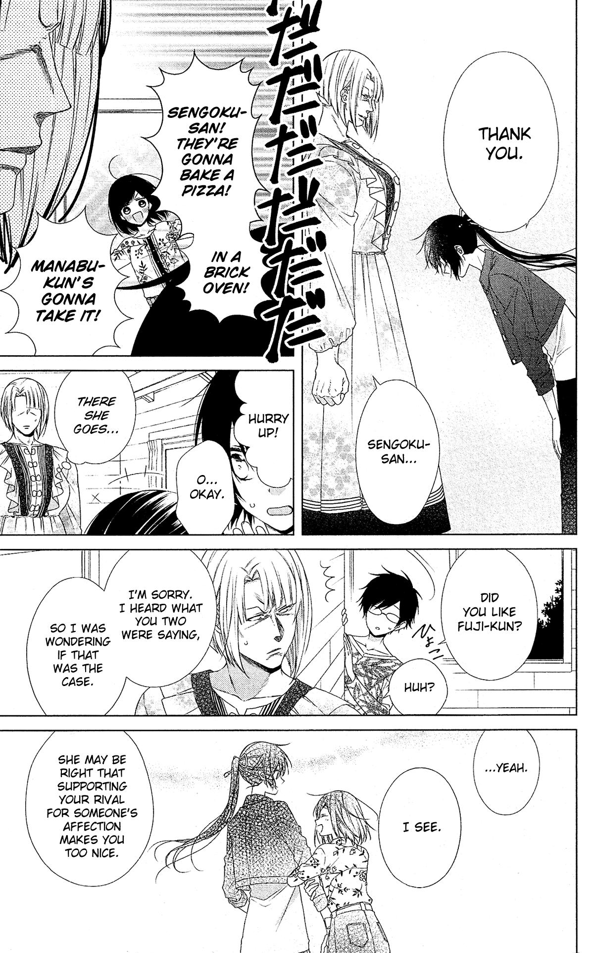 Mizutama Honey Boy - Chapter 48