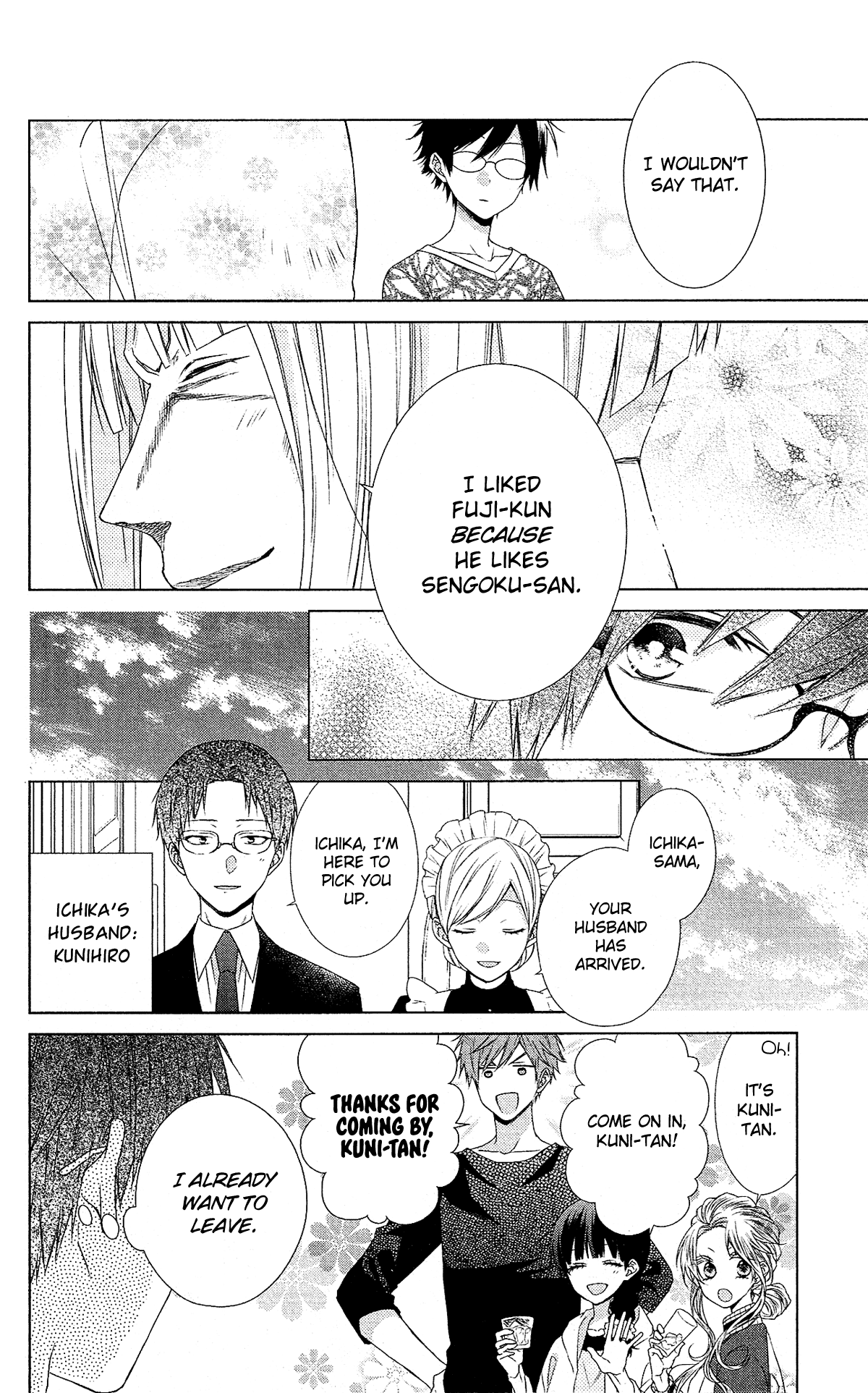 Mizutama Honey Boy - Chapter 48