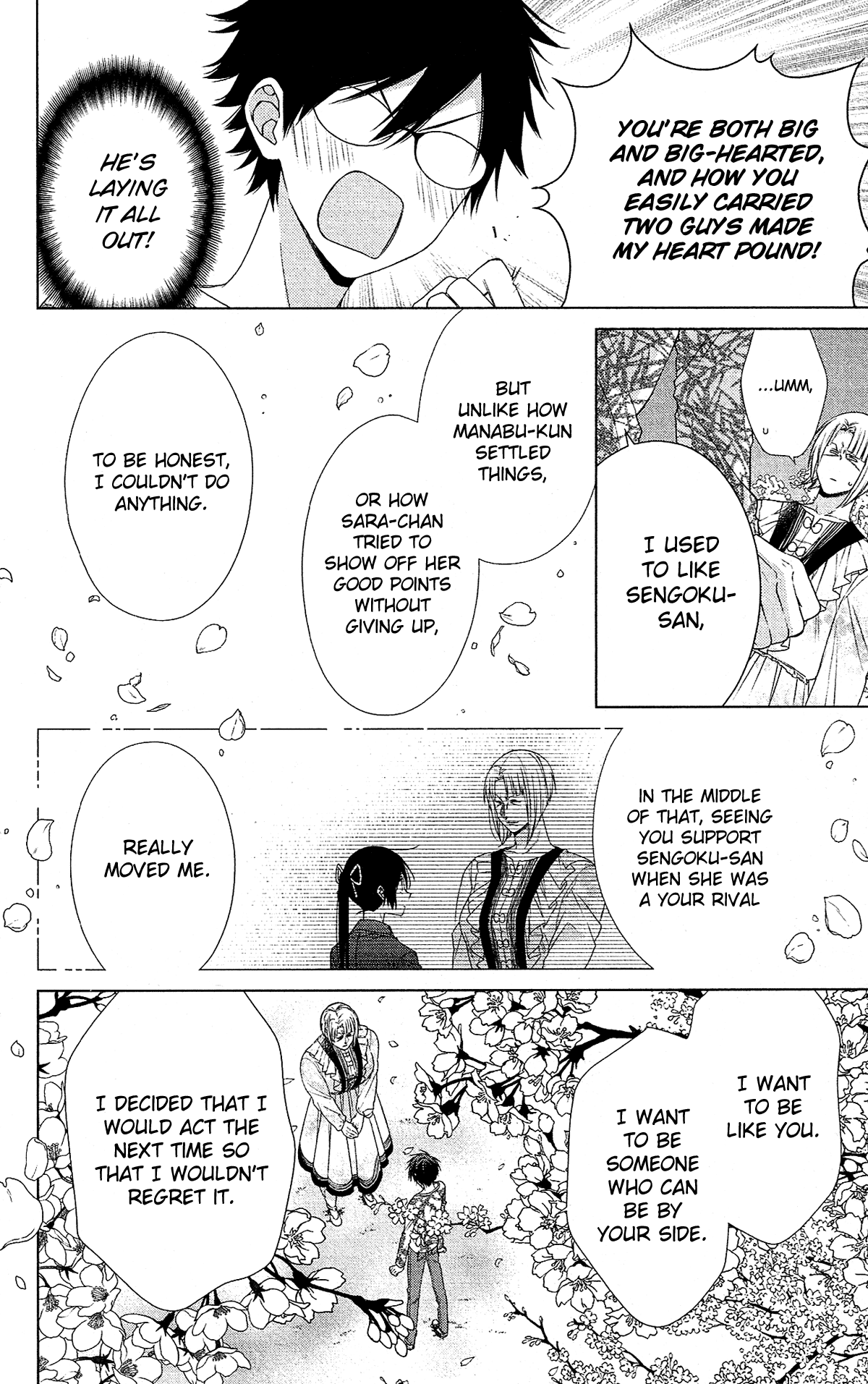 Mizutama Honey Boy - Chapter 48