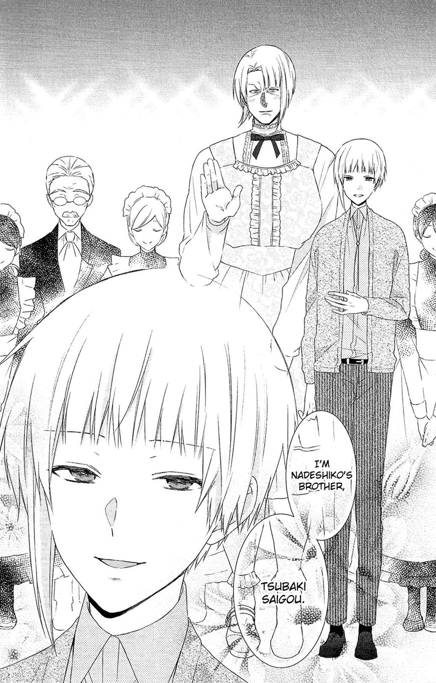 Mizutama Honey Boy - Vol.01 Chapter 39 : Vol 01