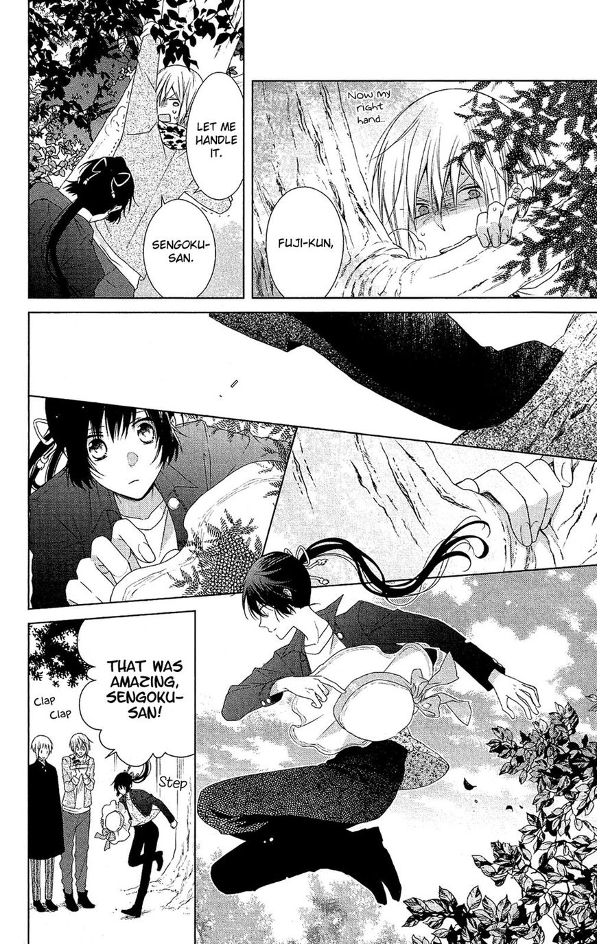 Mizutama Honey Boy - Vol.01 Chapter 39 : Vol 01