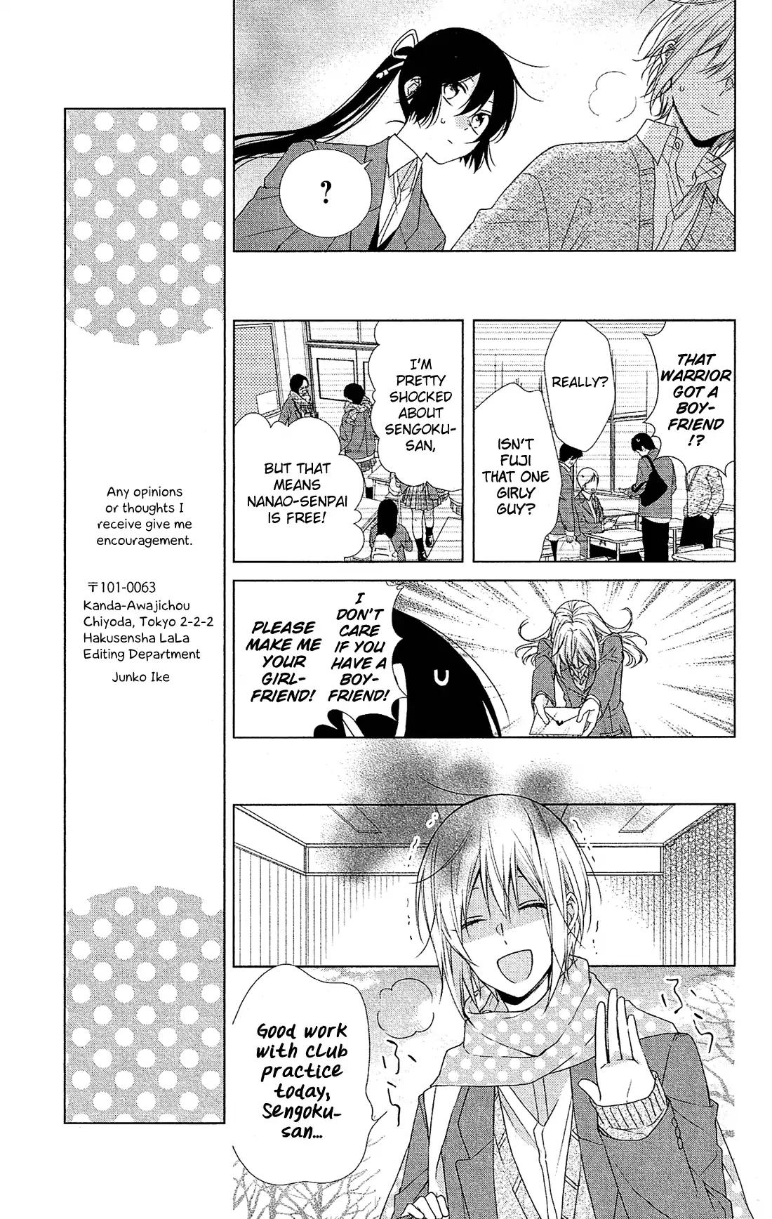 Mizutama Honey Boy - Chapter 46