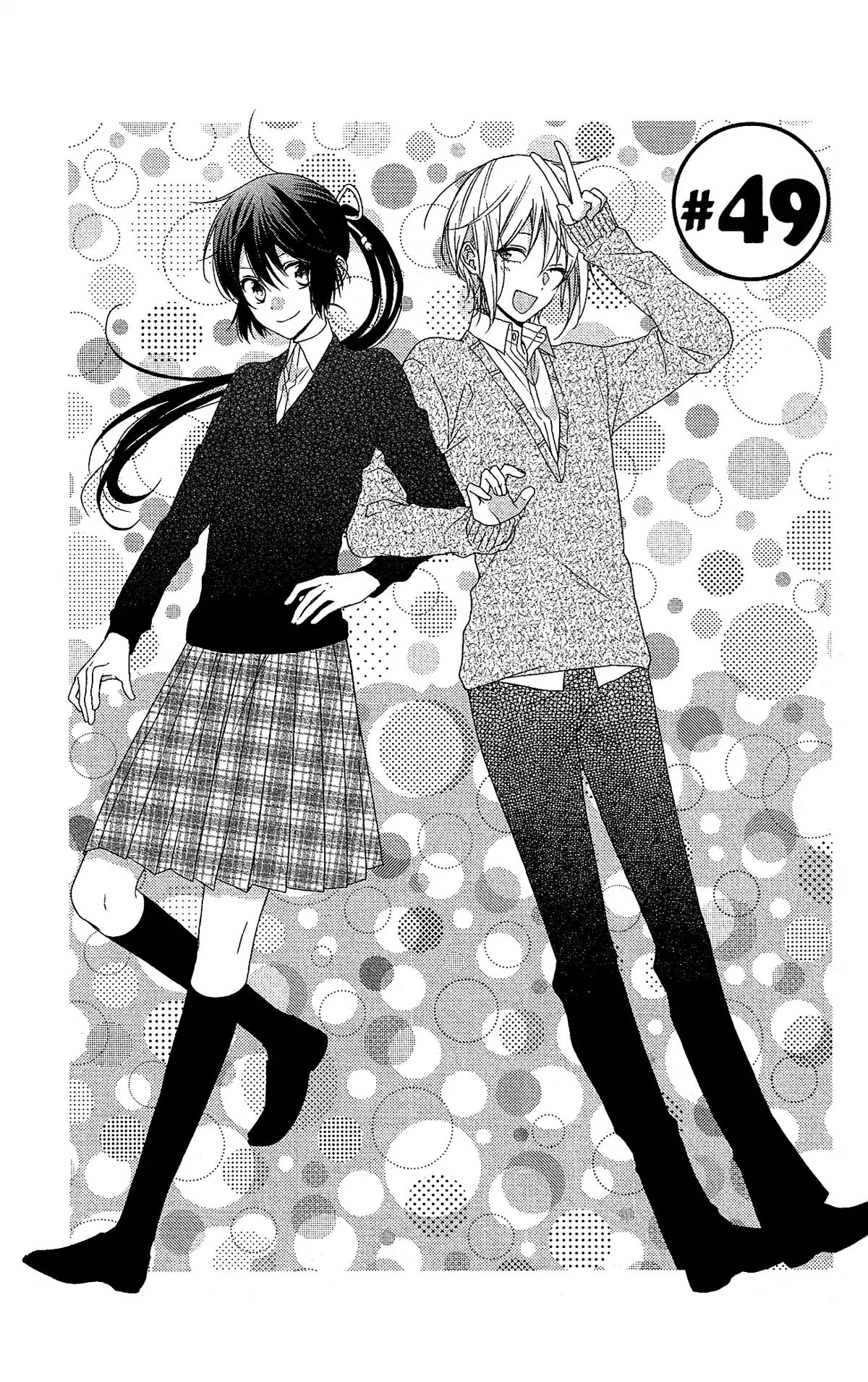 Mizutama Honey Boy - Vol.10 Chapter 49