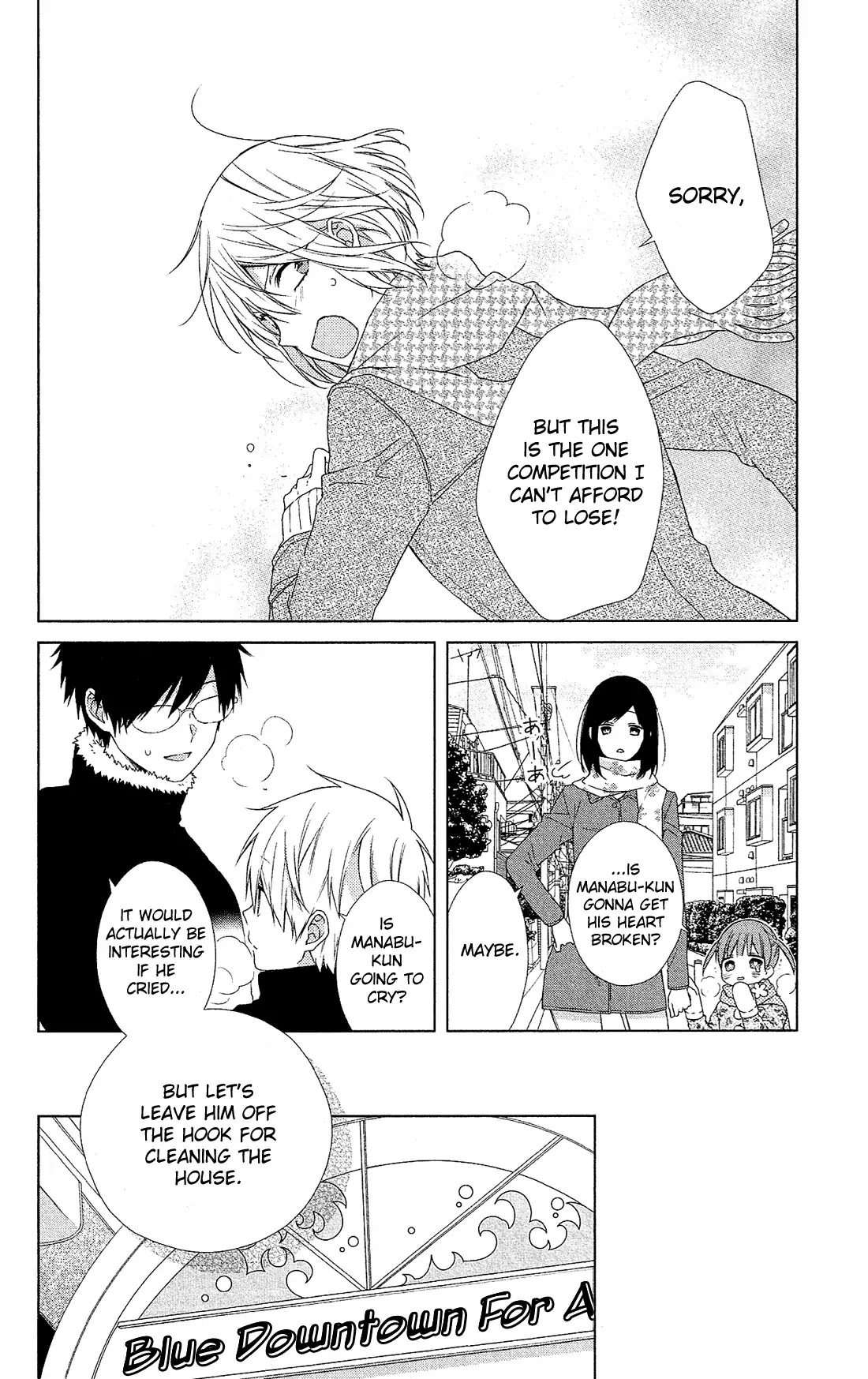 Mizutama Honey Boy - Chapter 44