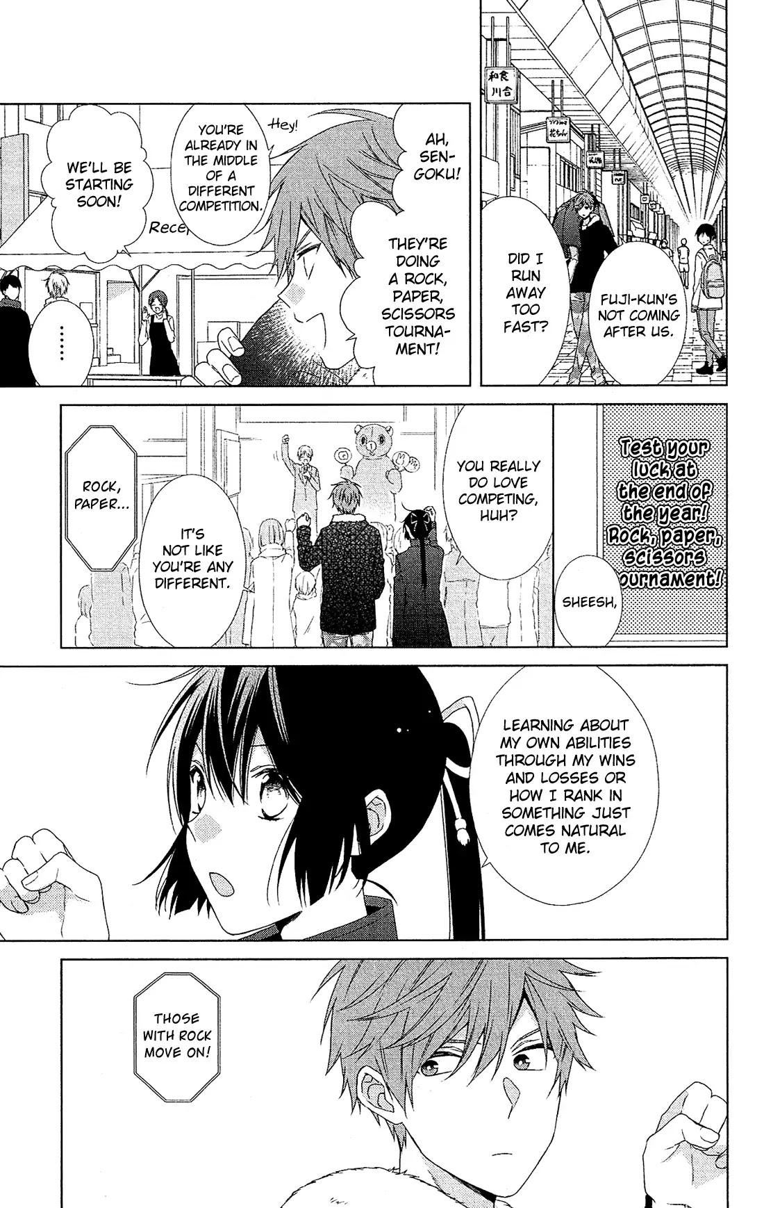 Mizutama Honey Boy - Chapter 44