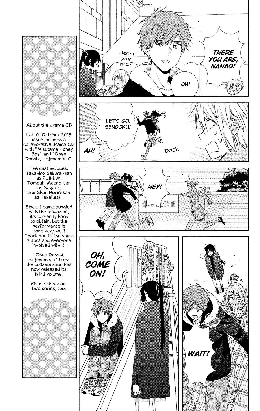 Mizutama Honey Boy - Chapter 44