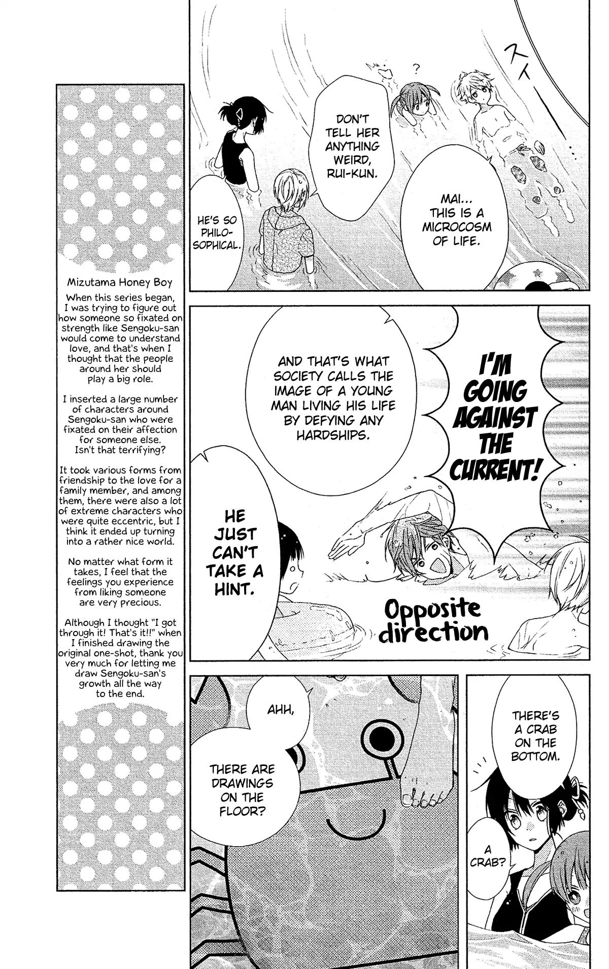 Mizutama Honey Boy - Vol.10 Chapter 50