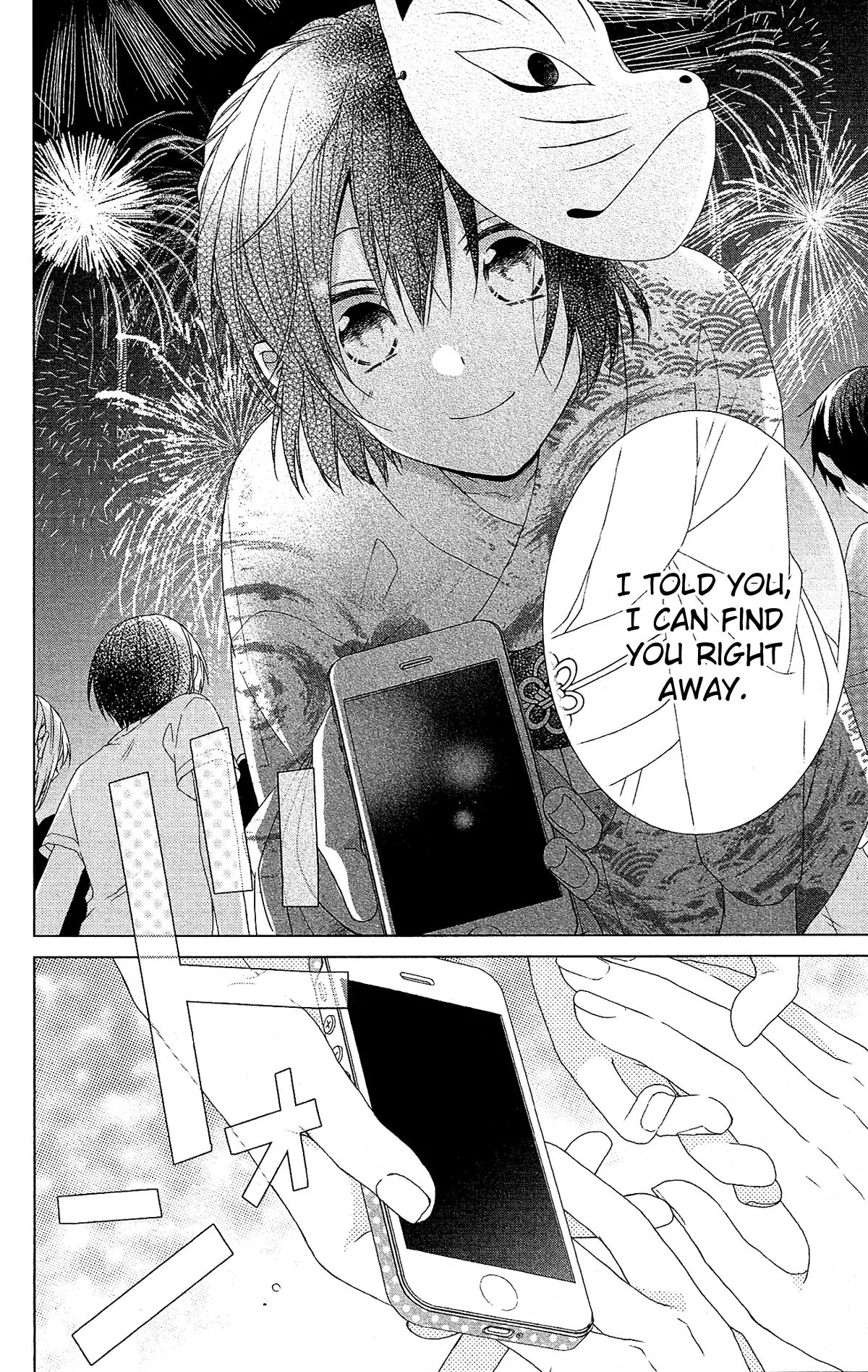 Mizutama Honey Boy - Vol.10 Chapter 51