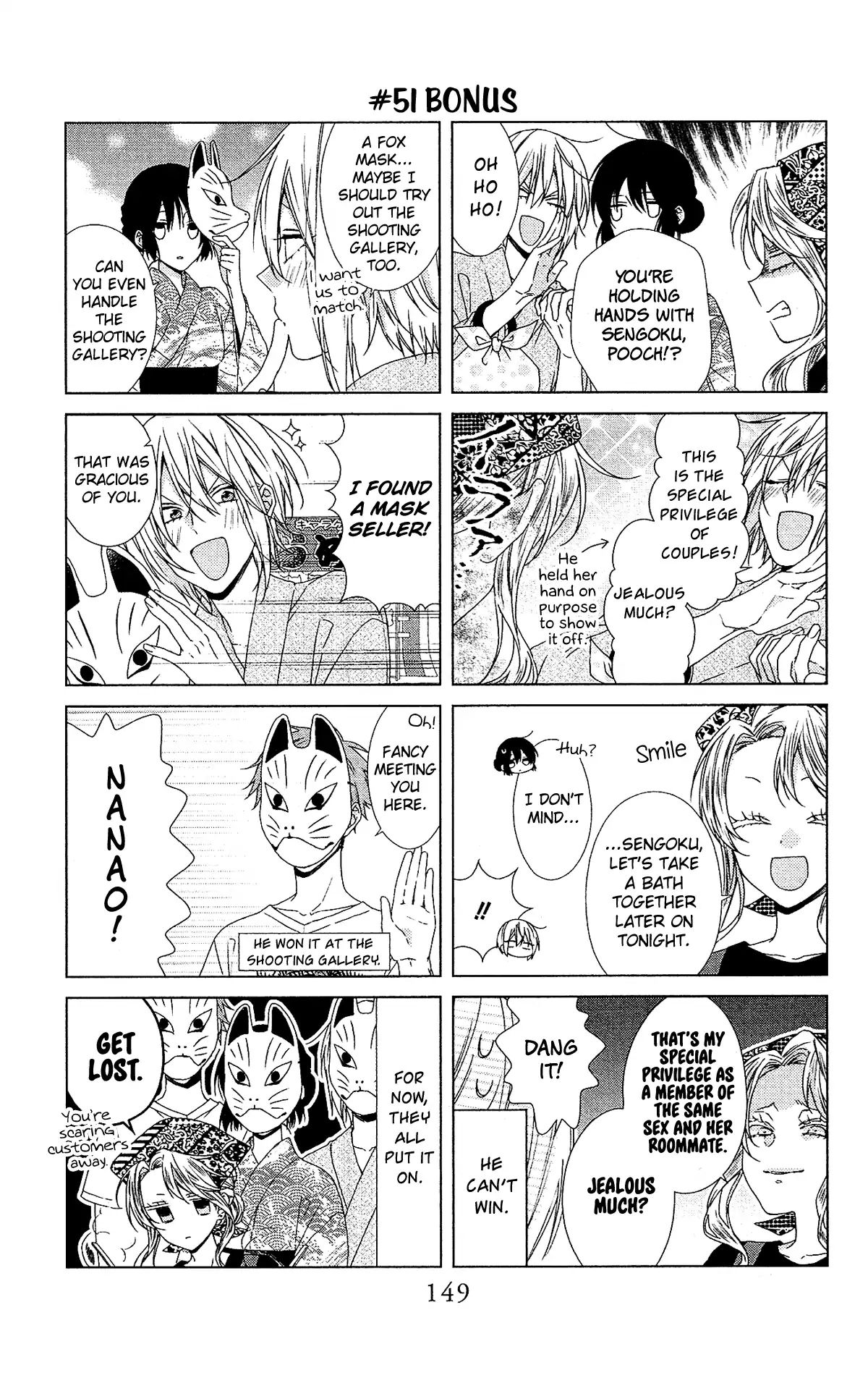 Mizutama Honey Boy - Vol.10 Chapter 51