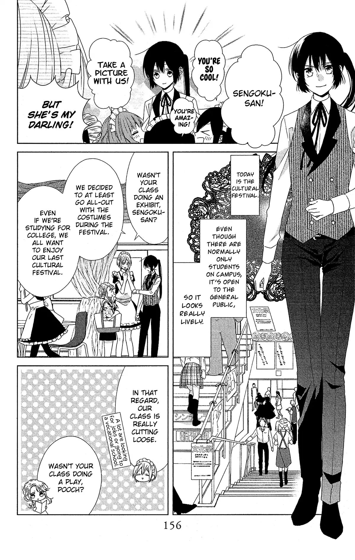 Mizutama Honey Boy - Vol.10 Chapter 52