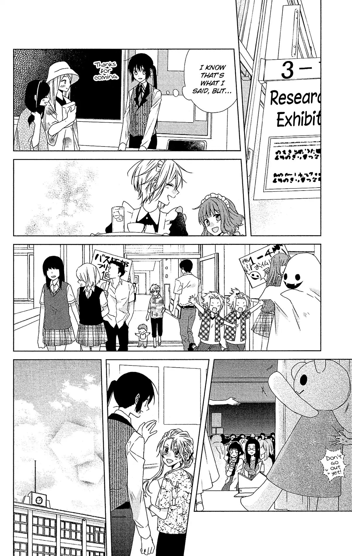 Mizutama Honey Boy - Vol.10 Chapter 52