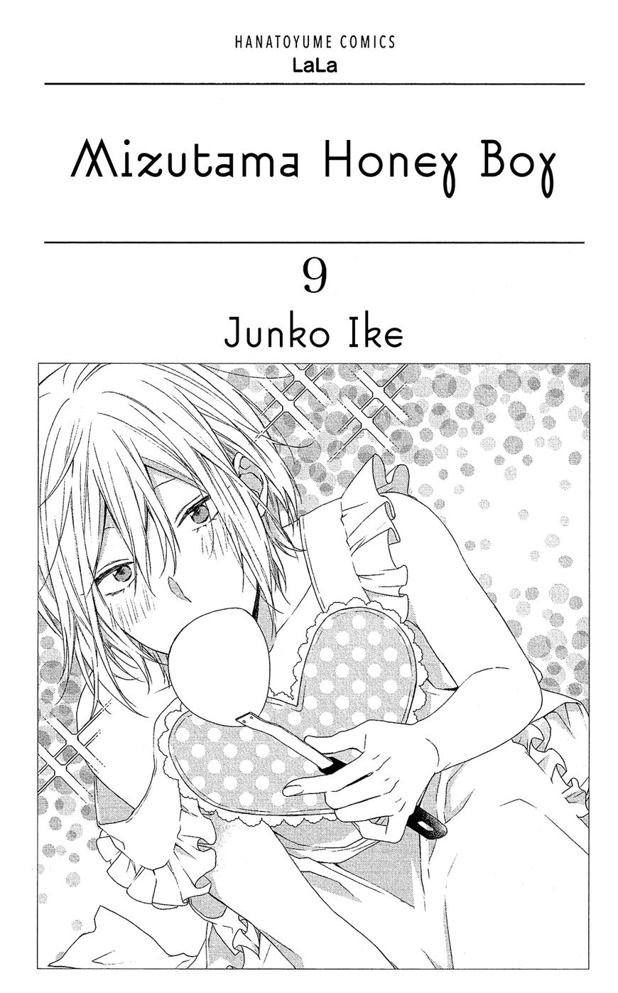 Mizutama Honey Boy - Vol.01 Chapter 41 : Vol 01