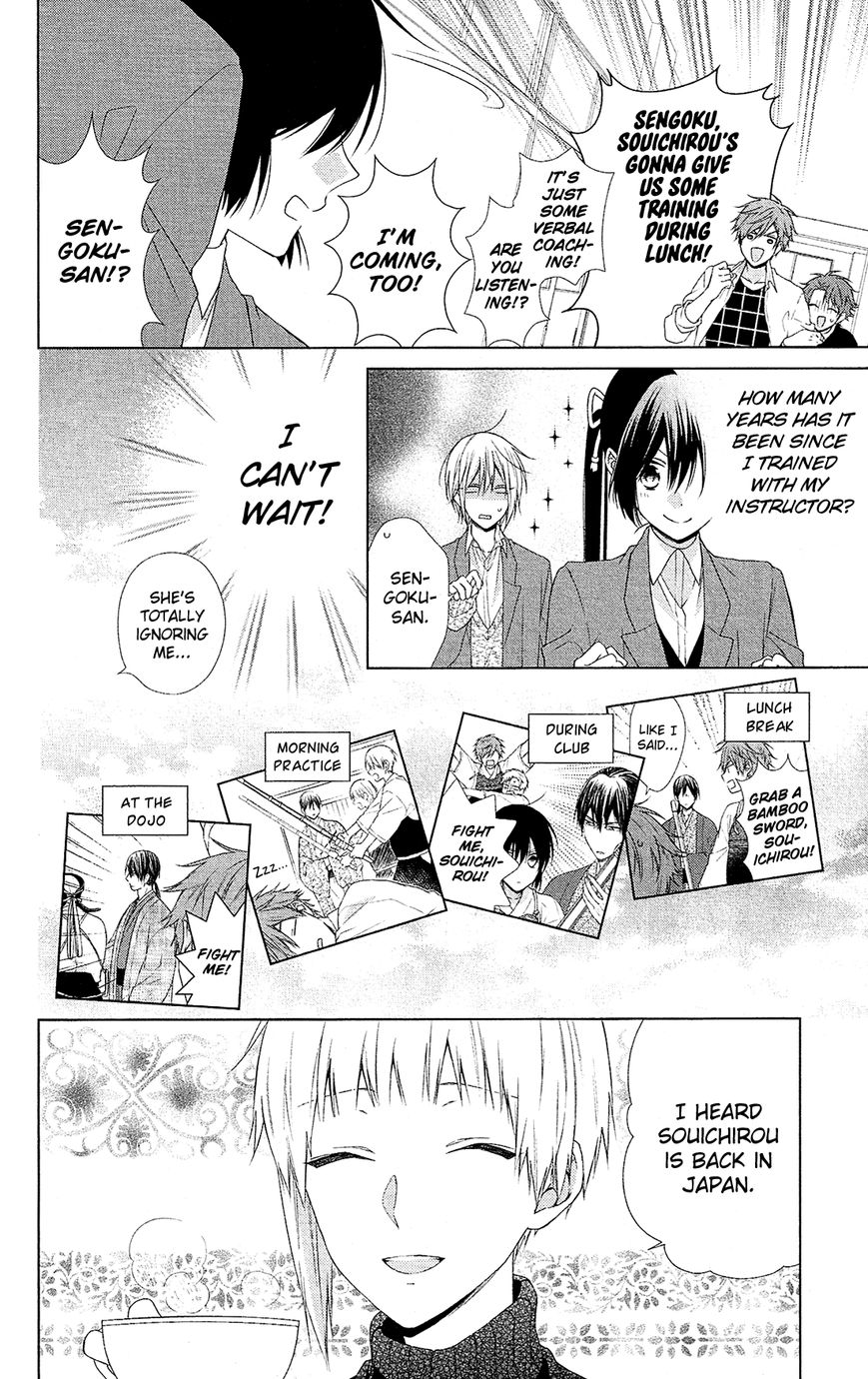 Mizutama Honey Boy - Vol.01 Chapter 41 : Vol 01