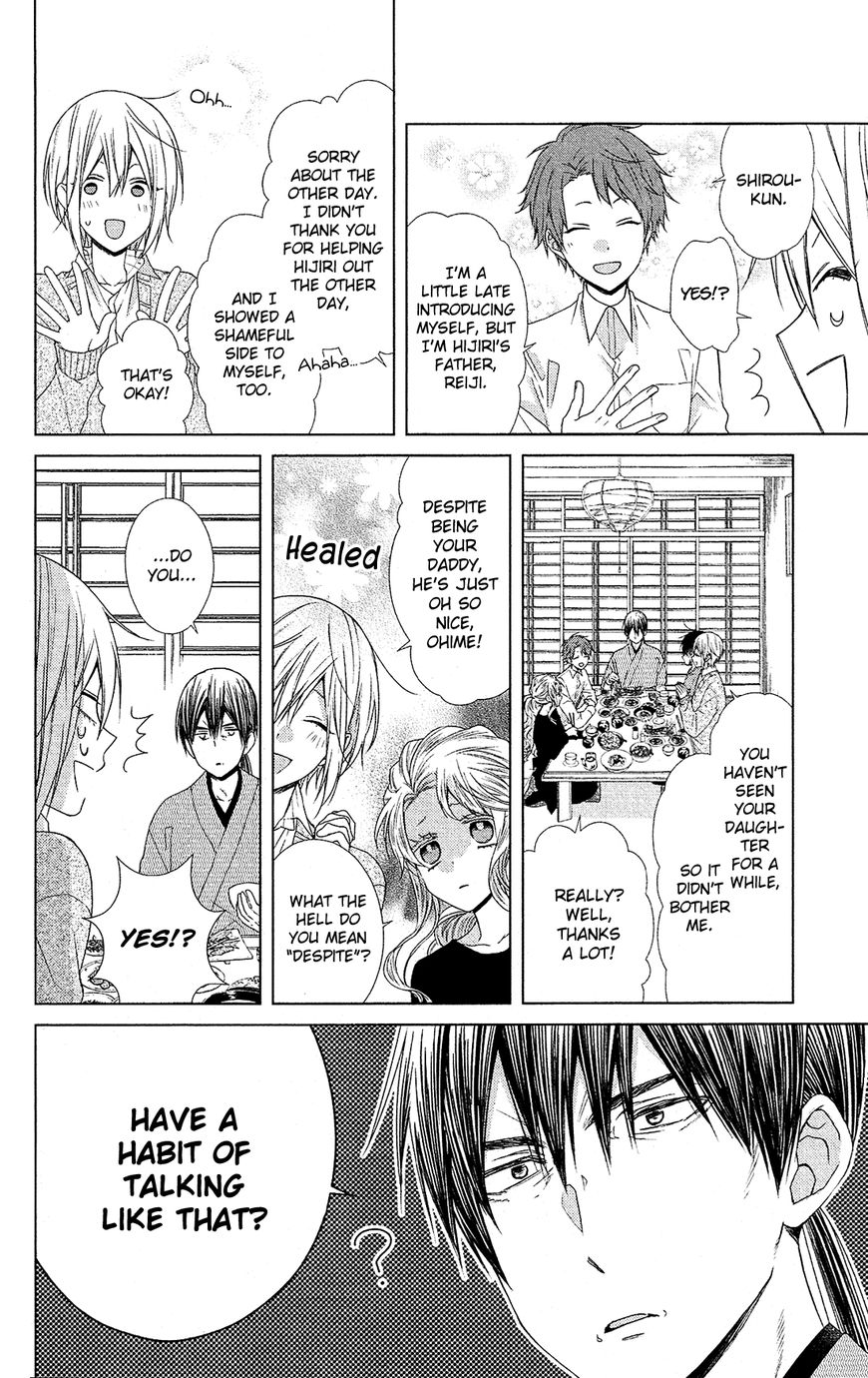 Mizutama Honey Boy - Vol.01 Chapter 41 : Vol 01