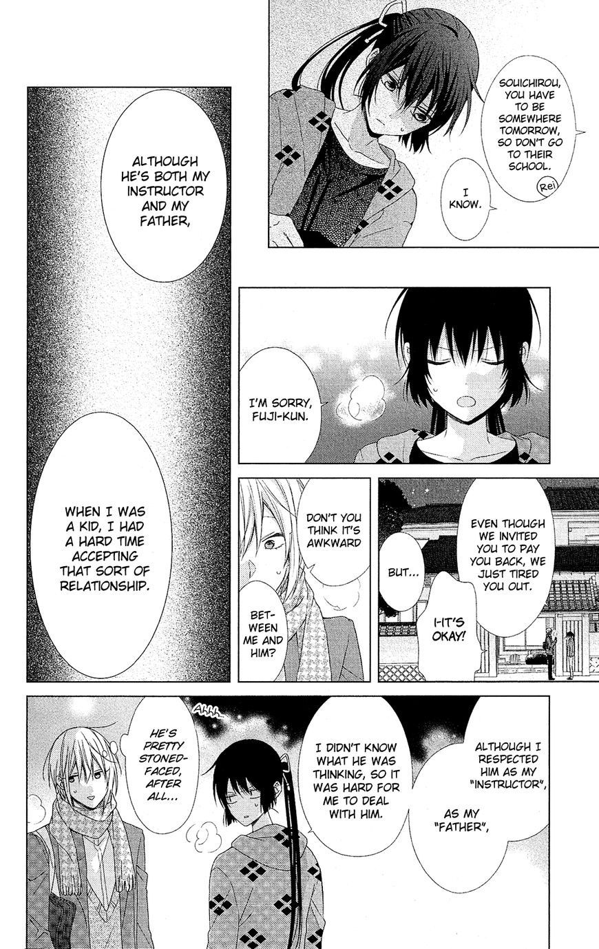 Mizutama Honey Boy - Vol.01 Chapter 41 : Vol 01