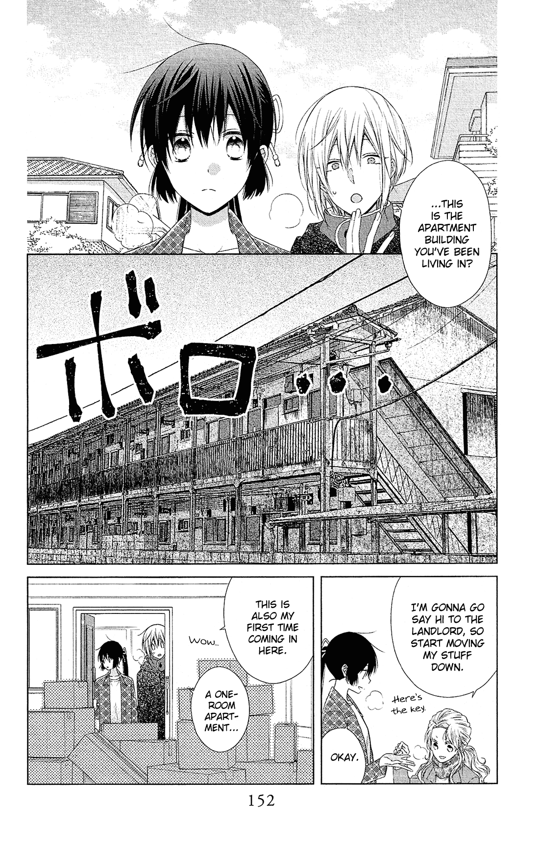 Mizutama Honey Boy - Chapter 40