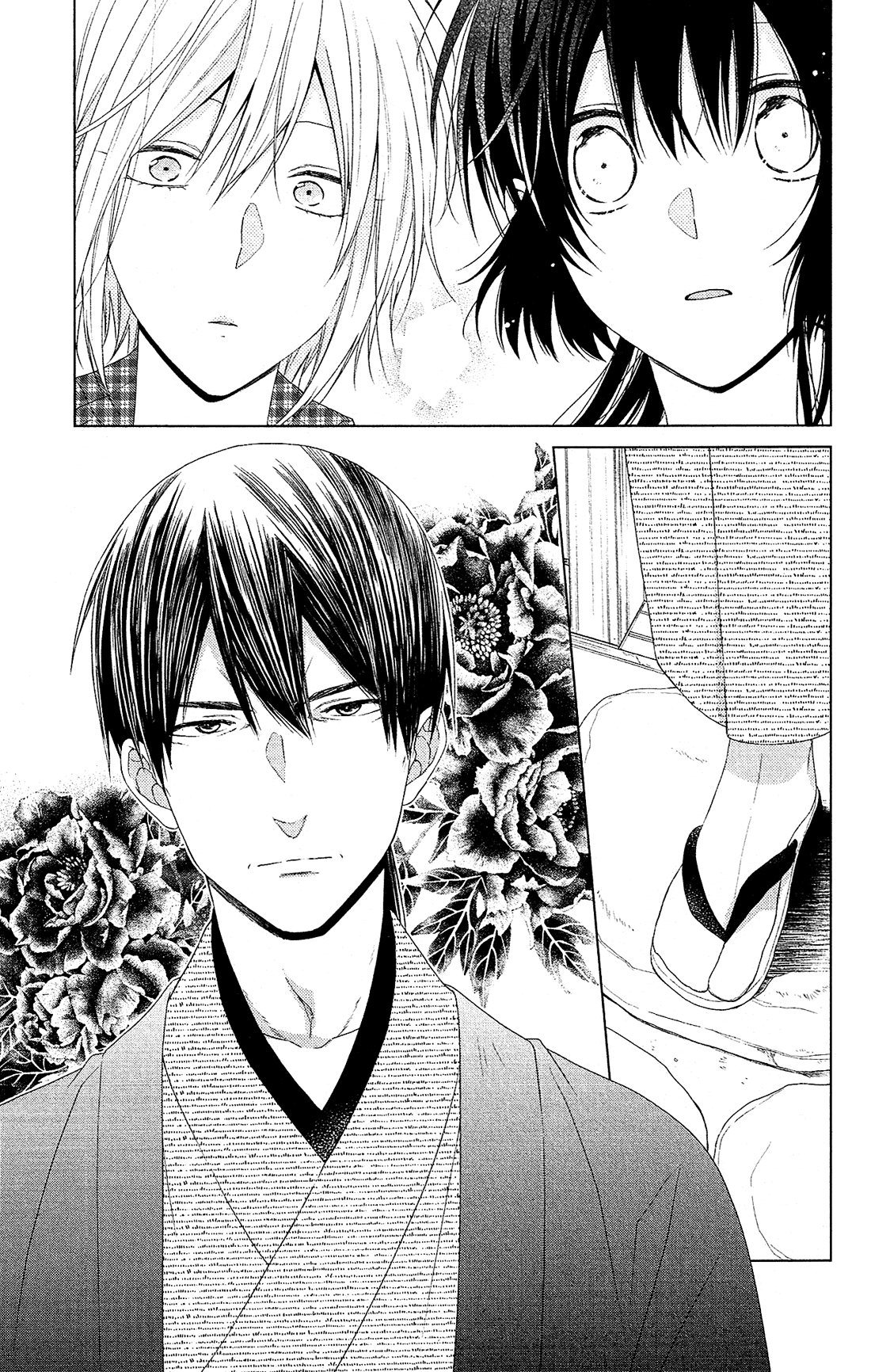 Mizutama Honey Boy - Chapter 40