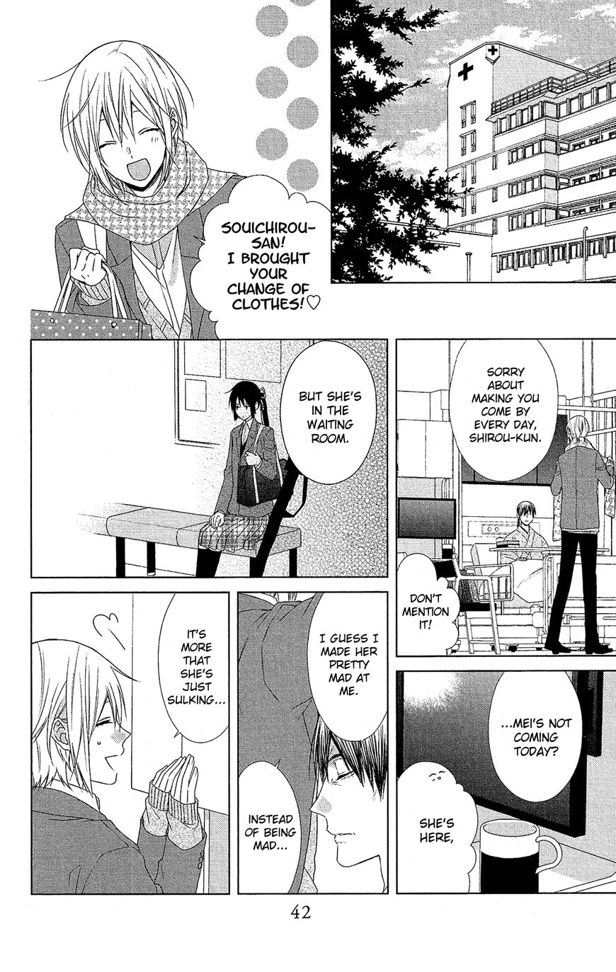 Mizutama Honey Boy - Vol.01 Chapter 42 : Vol 01