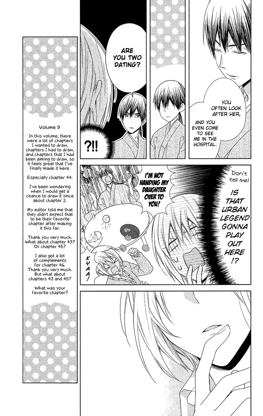 Mizutama Honey Boy - Vol.01 Chapter 42 : Vol 01