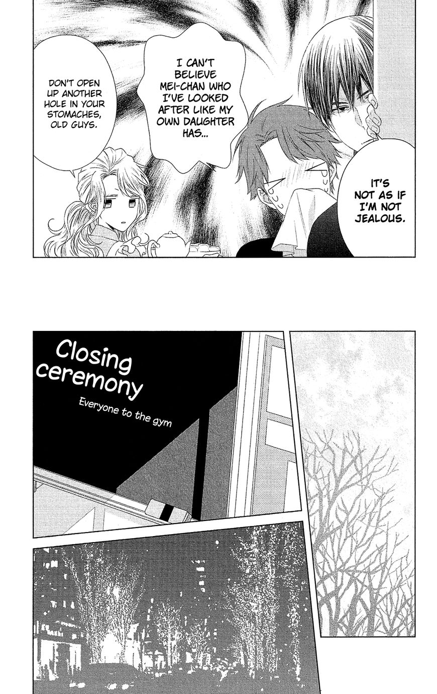 Mizutama Honey Boy - Vol.01 Chapter 42 : Vol 01